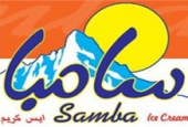 شركة سامبا لصناعة الآيس كريم