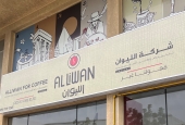 Opening of Al Liwan coffee factory in Ajman - United Arab Emirates